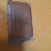 مدارک گمشده