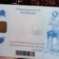 تعدادی مدارک به اسم علی نجفی گم شده