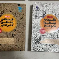 کتاب تست کنکور رشته انسانی|کتاب و مجله آموزشی|دامغان, |دیوار