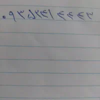 خط ۰۹۳۵ رند