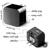 کلگی شارژر دوربین دار با انتقال صدا و تصویر|دوربین مداربسته|اسلامشهر, مظفریه|دیوار