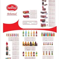 استخدام بازاریاب|استخدام بازاریابی و فروش|خوی, |دیوار