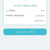 امور ارز دیجیتال رمز ارز کافی نت|خدمات رایانه‌ای و موبایل|مشهد, شهرک رازی (شهرک غرب)|دیوار