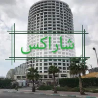 رهن-و-اجاره-60متر-برج-مجلل-شاراکس-utower