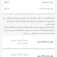 وام مهر ایران|خدمات مالی، حسابداری، بیمه|سنندج, |دیوار
