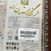 فرش ۹ متری نگارستان کاشان ۱۰۰۰ شانه|فرش|رحیم‌آباد, |دیوار