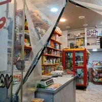 مغازه-فروشی