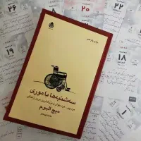 کتاب فروشی