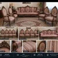 مبلمان ،طرح استیل