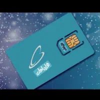 فروش سیم کارت رند۰۹۱۲