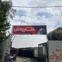 نیازمند کارگر برای کارواش|استخدام سرایداری و نظافت|شیراز, شهرک پردیس|دیوار