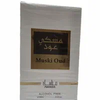 عطروادکلن|آرایشی، بهداشتی، درمانی|اهواز, شریعتی جنوبی|دیوار