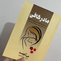 کتاب با بهترین و مناسب ترین قیمت|کتاب و مجله آموزشی|رشت, دیانتی|دیوار