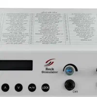 پک تنس فیزیو تراپی