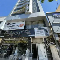 فروش واحد اداری ۷۰ متری بحر طالقانی جنوبی