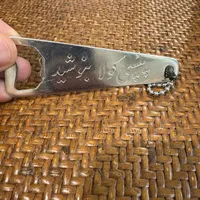 کبریت چوبی آنتیک