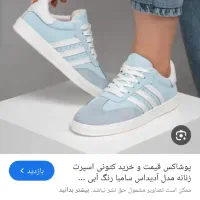 کفش نو دخترانه