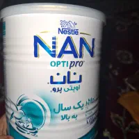 قوطی شیرخشک