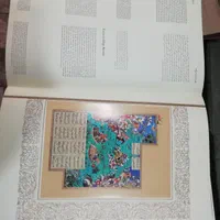 دو جلد شاهنامه مرقع طهماسبی نفیس و...|کتاب و مجله تاریخی|تهران, چیتگر جنوبی|دیوار