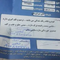 پراید۱۳۲مدل۹۸بی رنگ|خودرو سواری و وانت|اصفهان, سعادت‌آباد|دیوار