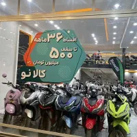 بنللی ۱۵۰TNTمدل 1404دارای ABS