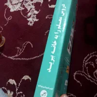 گام به گام هفتم|کتاب و مجله آموزشی|تویسرکان, |دیوار