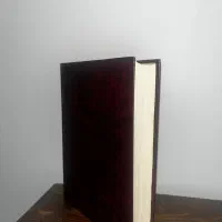 کتاب عتیقه سال ۱۳۵۰|کتاب و مجله تاریخی|تهران, علم و صنعت|دیوار