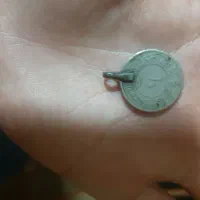 سکه ۱۰ دینار نقره و ۵ ریال شاهی