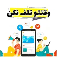 کار در منزل برای بانوان باسواد