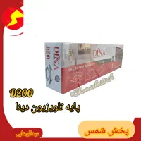 پایه تلویزیون ثابت و بازویی به قیمت عمده|میز تلویزیون|مشهد, هفده شهریور|دیوار