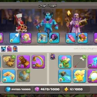 اکانت کلش هفدهی مکس|کنسول، بازی ویدئویی و آنلاین|مرودشت, استادیوم‎|دیوار