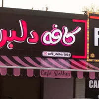 فروشگاه سایبان سایه بان کششی