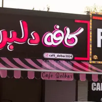 فروشگاه سایبان سایه بان کششی|فروشگاه و مغازه|تهران, صادقیه|دیوار