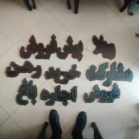 ال ای دی املاک