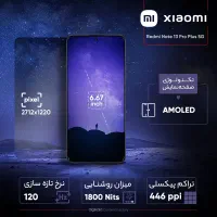 Xiaomi Redmi Note 13 Pro Plus 5G 256GB|موبایل|تهران, سهروردی|دیوار