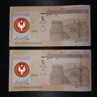 ایران چک کلکسیونی