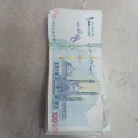 پول کلکسیونی