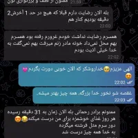 درمان پروستات بدون جراحی و تمام اختلالات آقایان|خدمات آرایشگری و زیبایی|دزفول, |دیوار