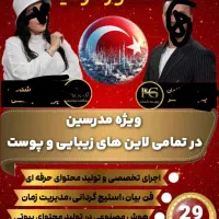 طراحی پوستر بنر