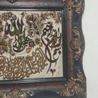 تابلو فرش ایه قران