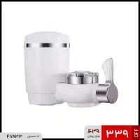 سرشیر تصفیه کننده آب خانگی|آبسردکن و تصفیه آب|گراش, |دیوار