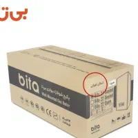 طرح جابه جایی پکیج بوتان نو با کهنه