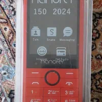 آکبند گوشی هانوفر