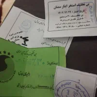 بلیط استخر گوت کمال و ایثار