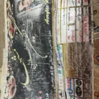 یک عدد فرش 12متری نگین مشهد|فرش|قدس, شهرقدس|دیوار