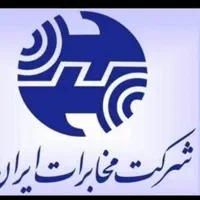 خط تلفن ۲۷۷۲۳