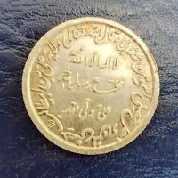 سکه نقره|کلکسیون سکه، تمبر، اسکناس|تهران, ستارخان|دیوار