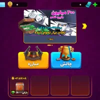 اکانت پسر خوانده مخصوص پلی