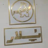 استخدام مهندس صنایع