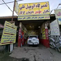 باطریسازی عیب یابی شارژگازکولر